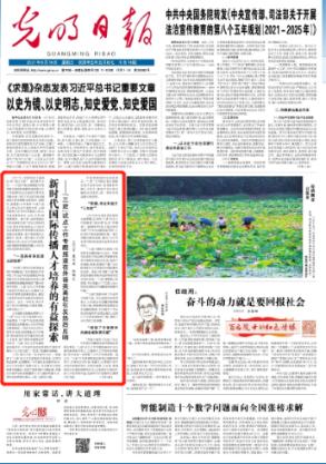 涉案超3.5亿元！云南中烟工业公司原副总经理受贿案开庭
